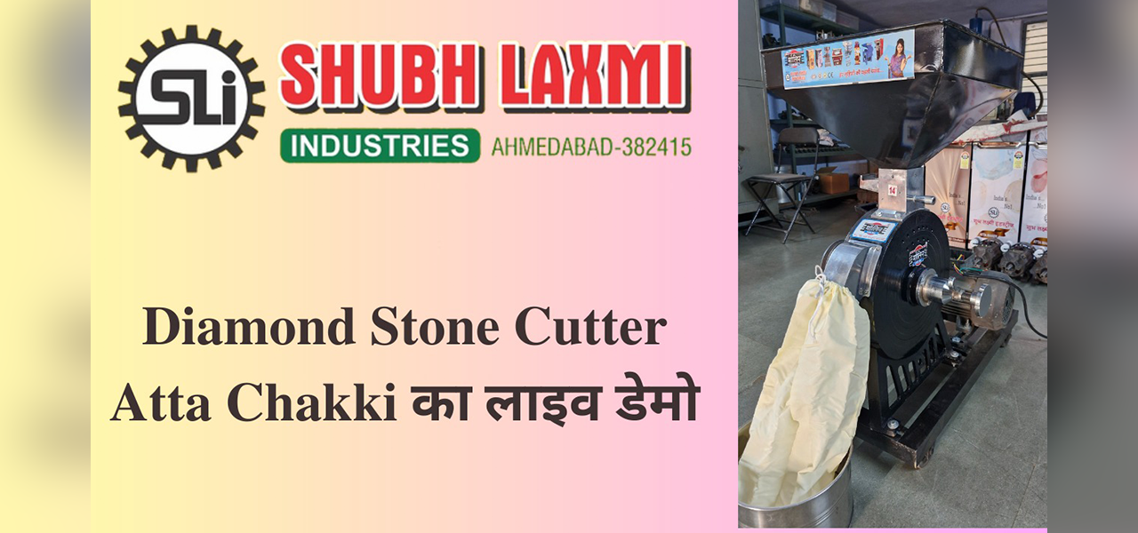 14 Diamond Commercial Atta Chakki