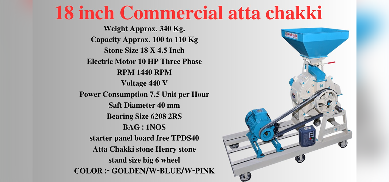 16, 18 Commercial Atta Chakki